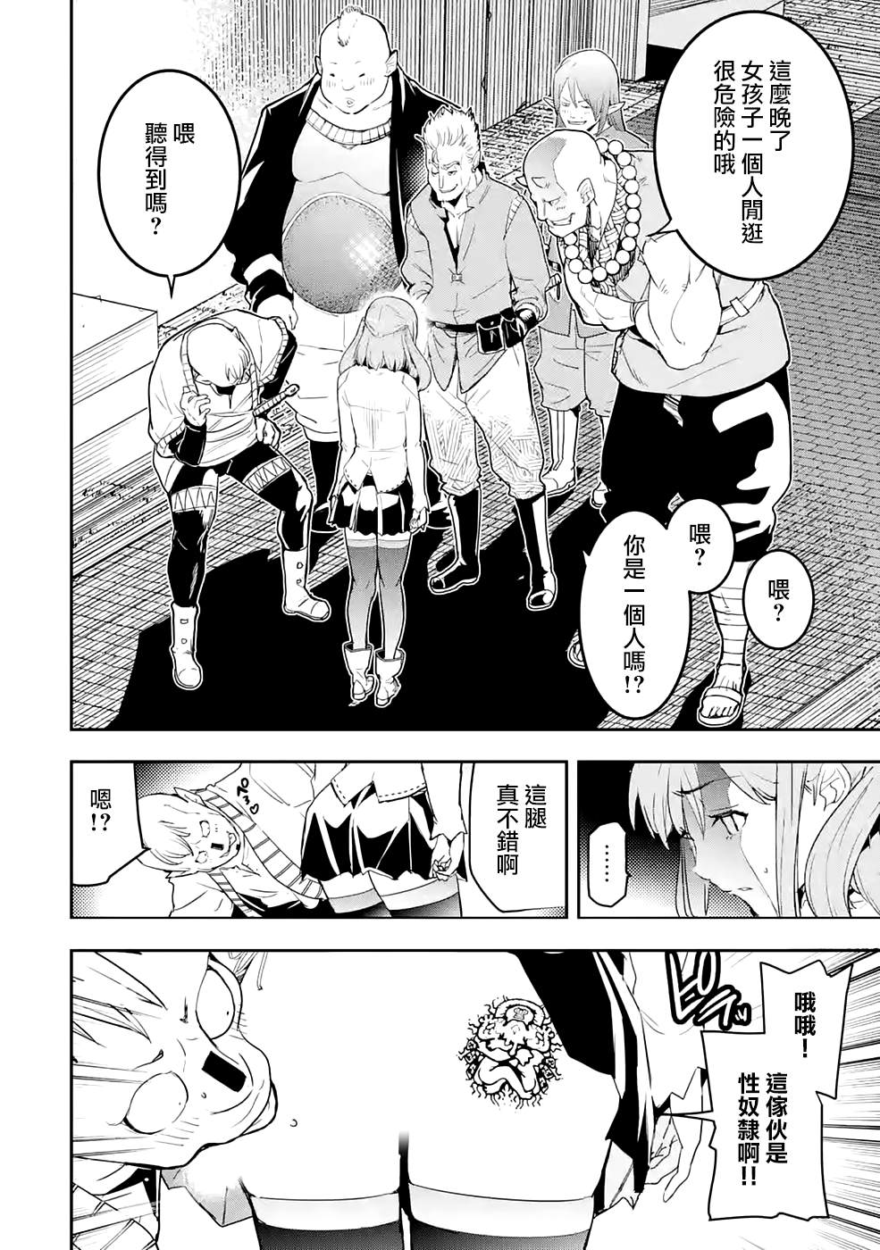 第44页
