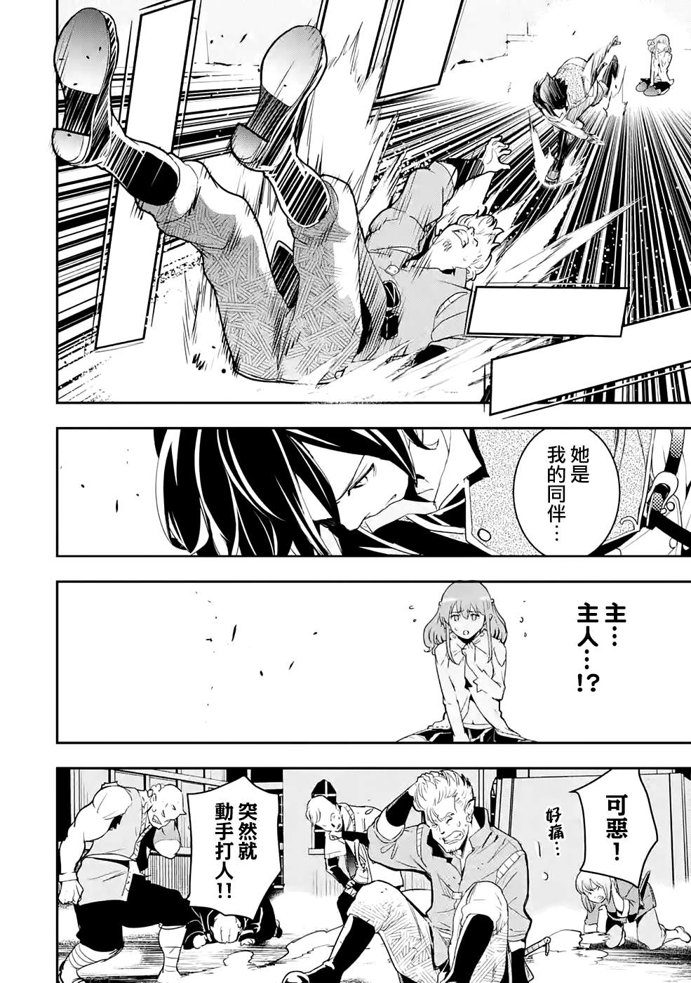 第51页