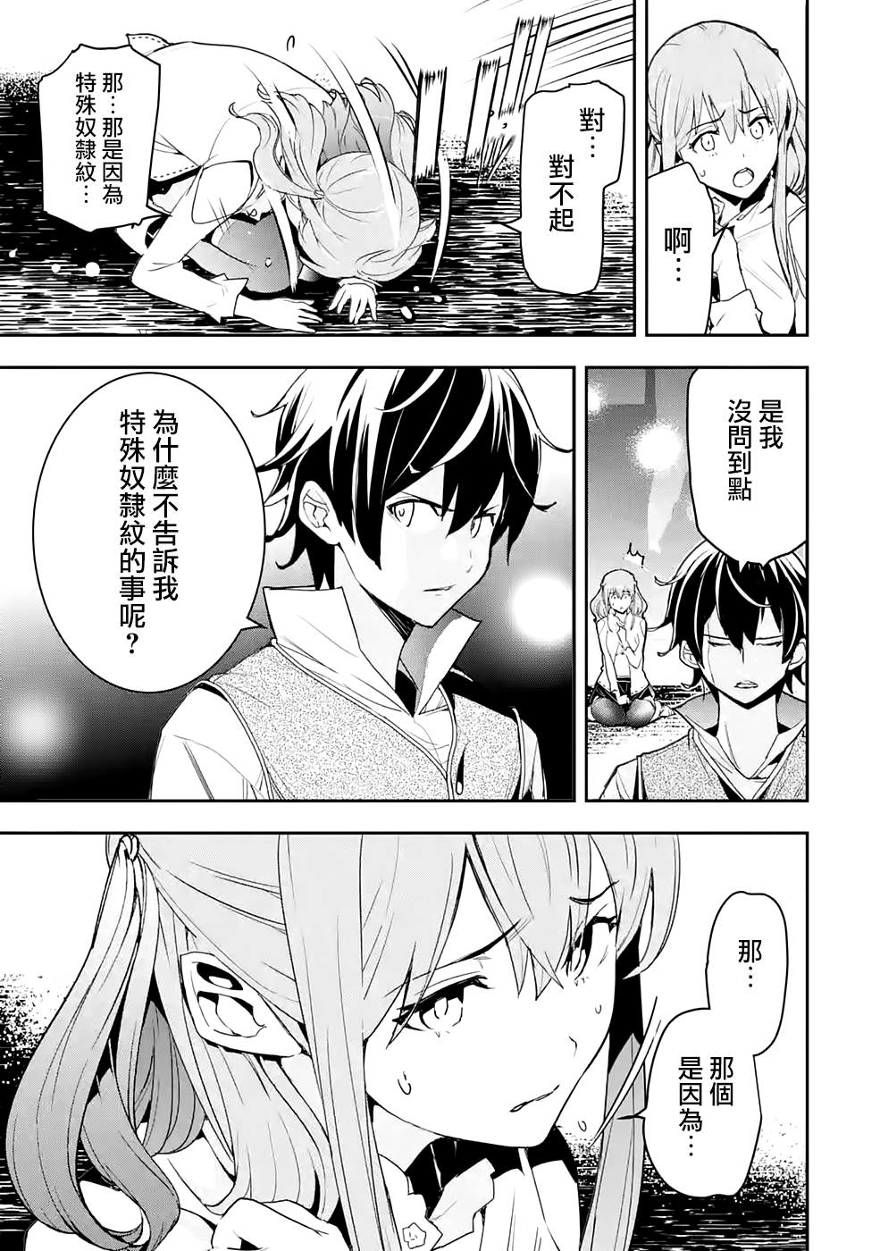 第54页