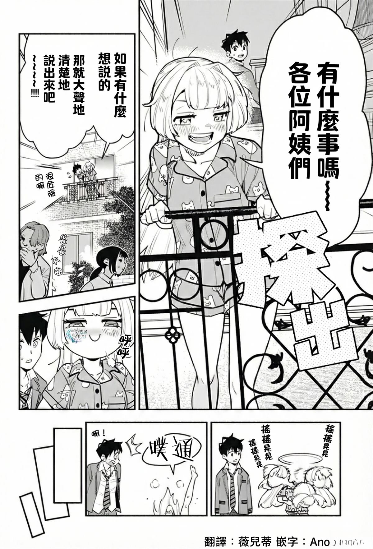 第35页