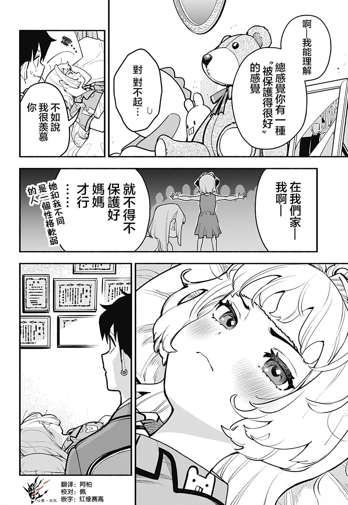 第37页