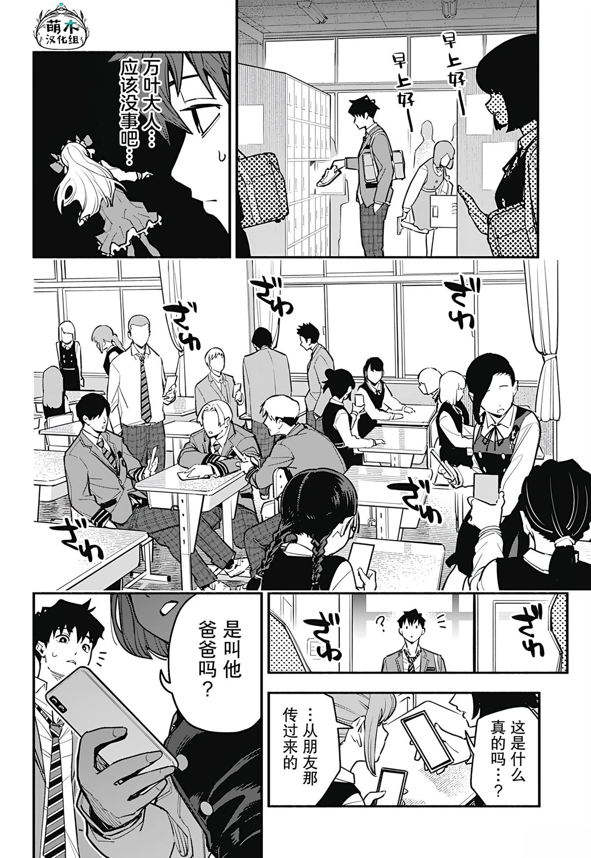 第47页