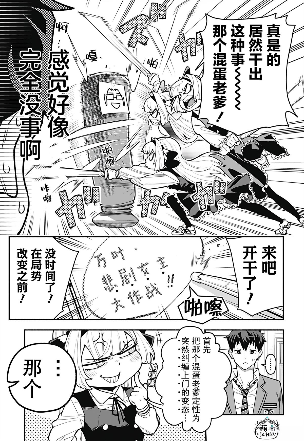 第50页