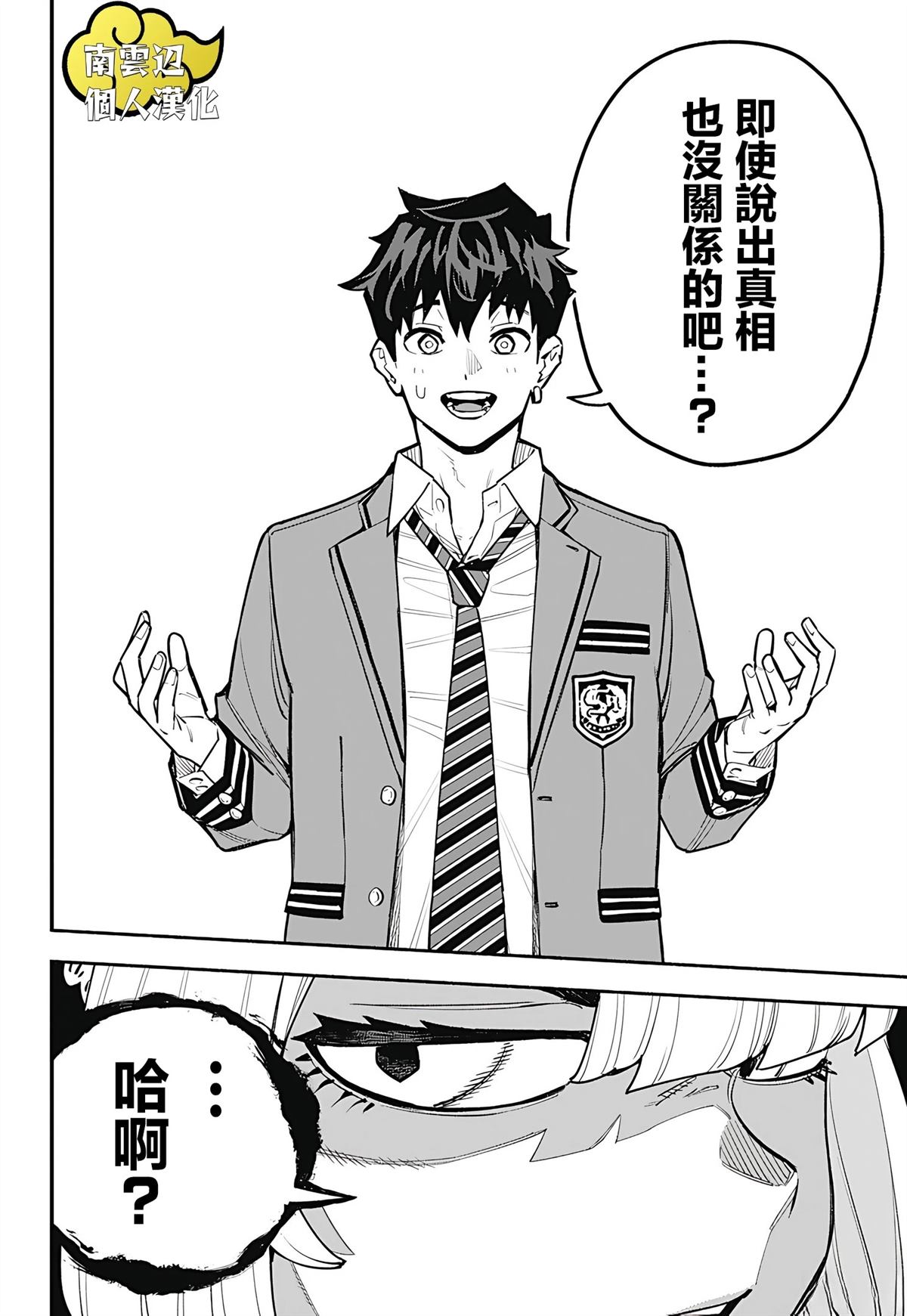 第51页