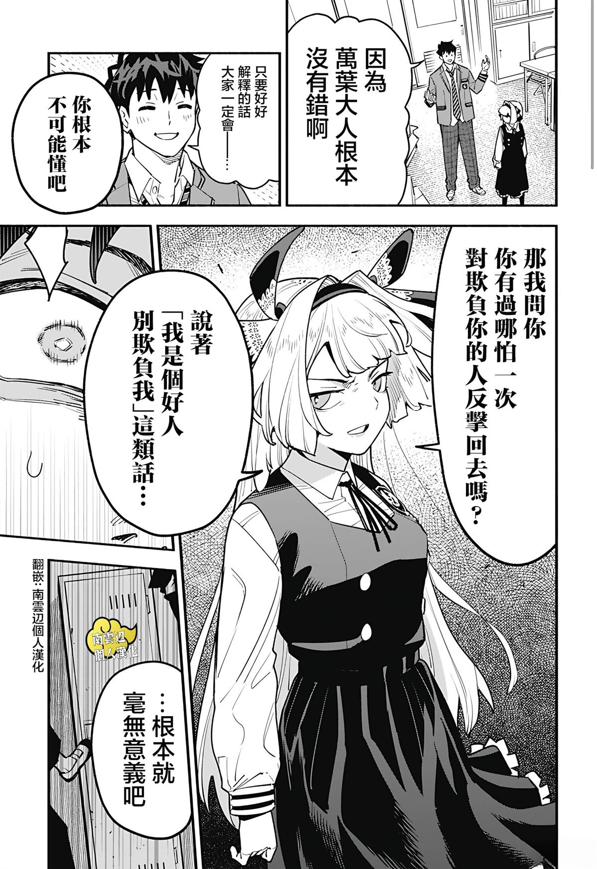 第52页
