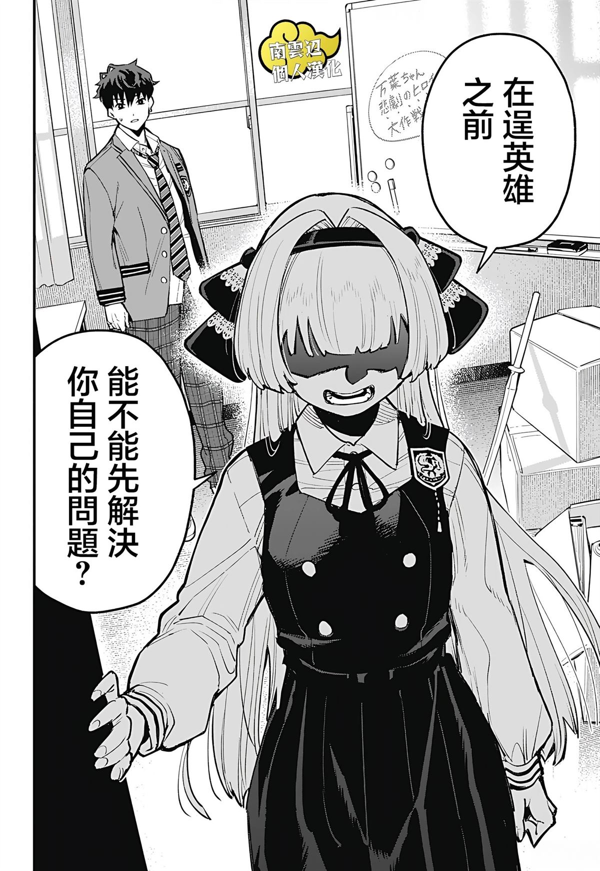 第55页
