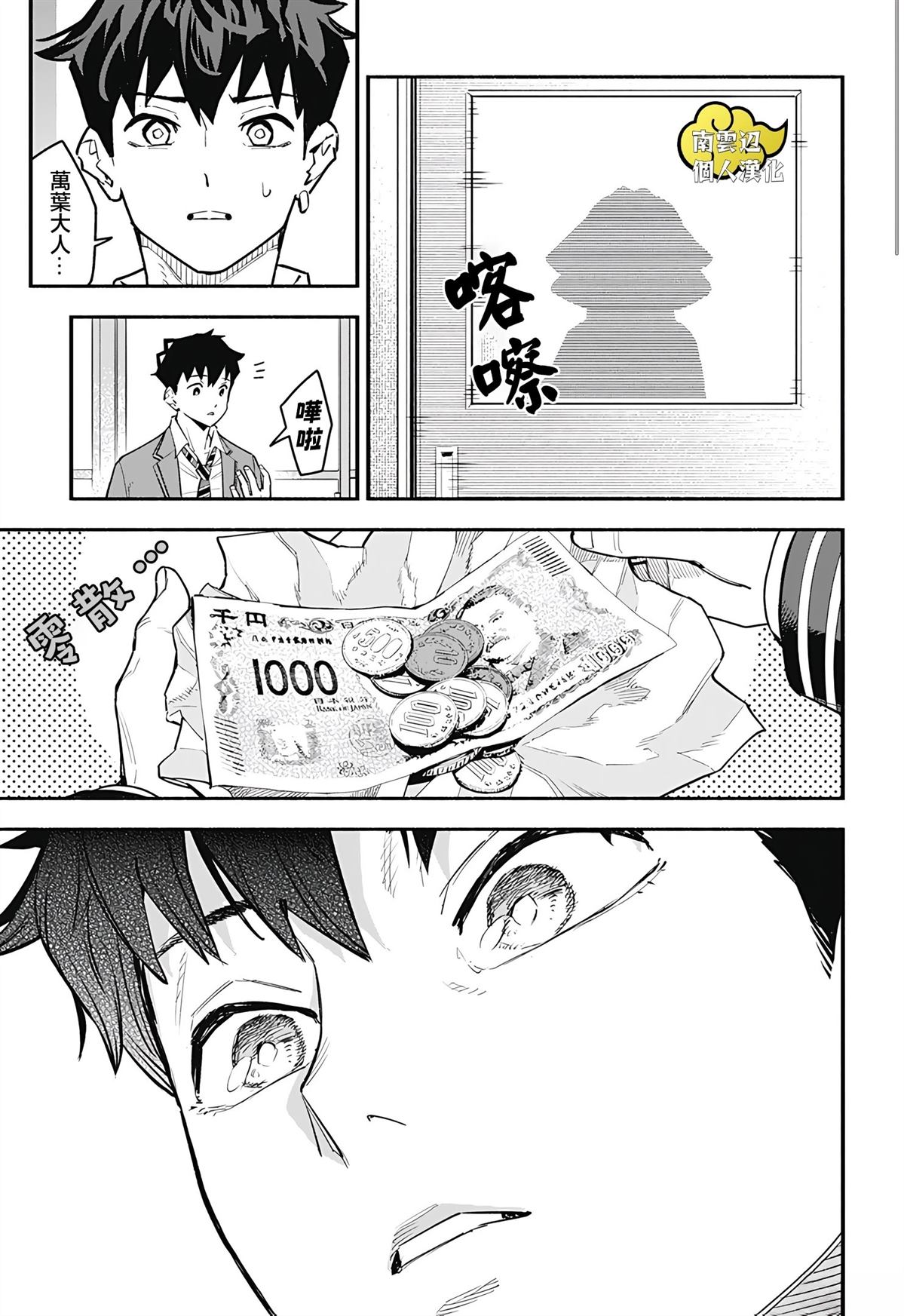 第56页