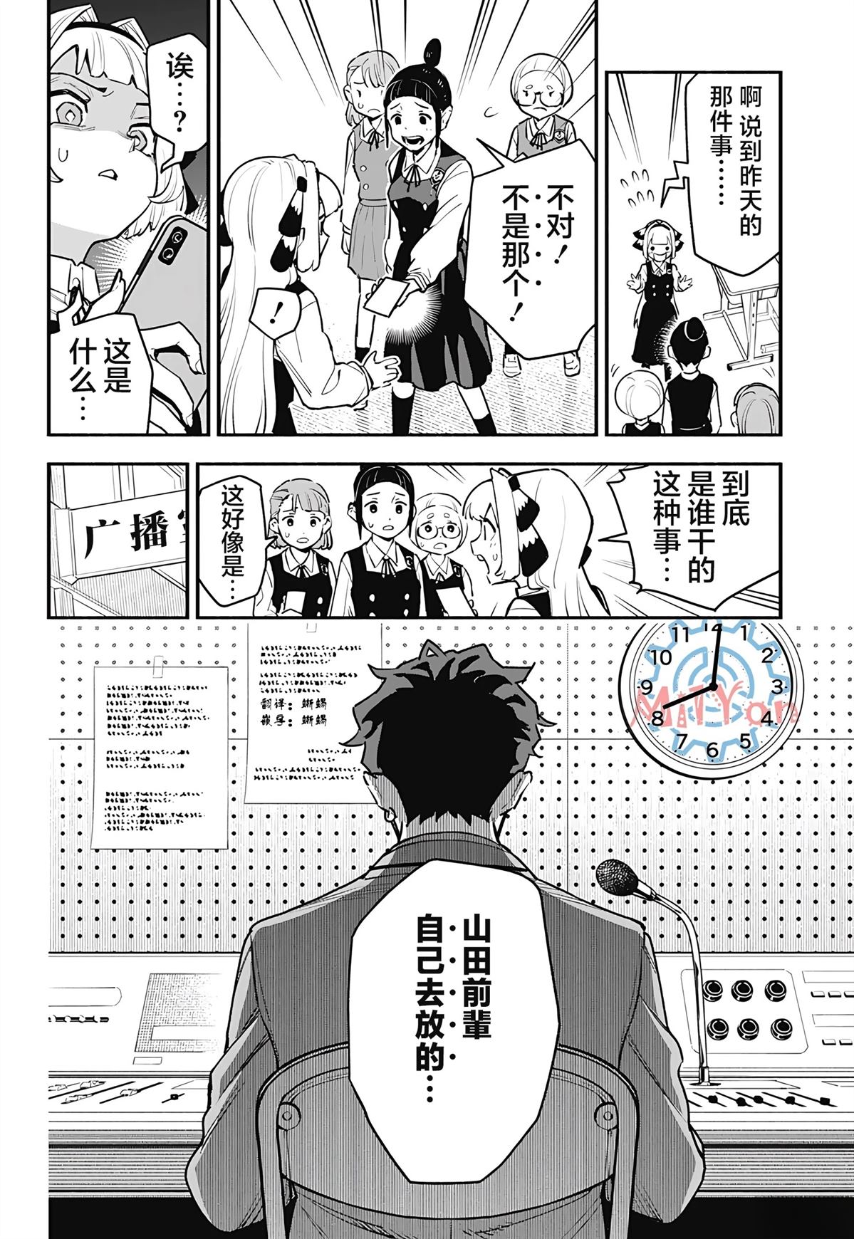 第59页