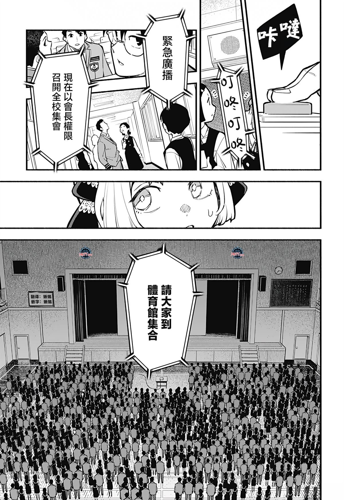第60页