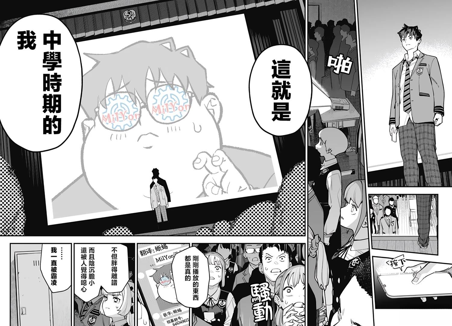第61页