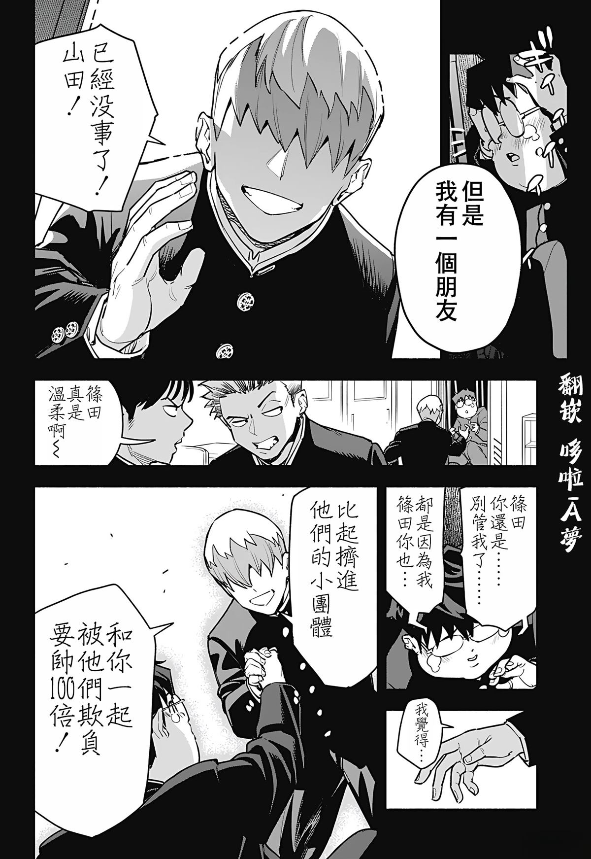 第62页