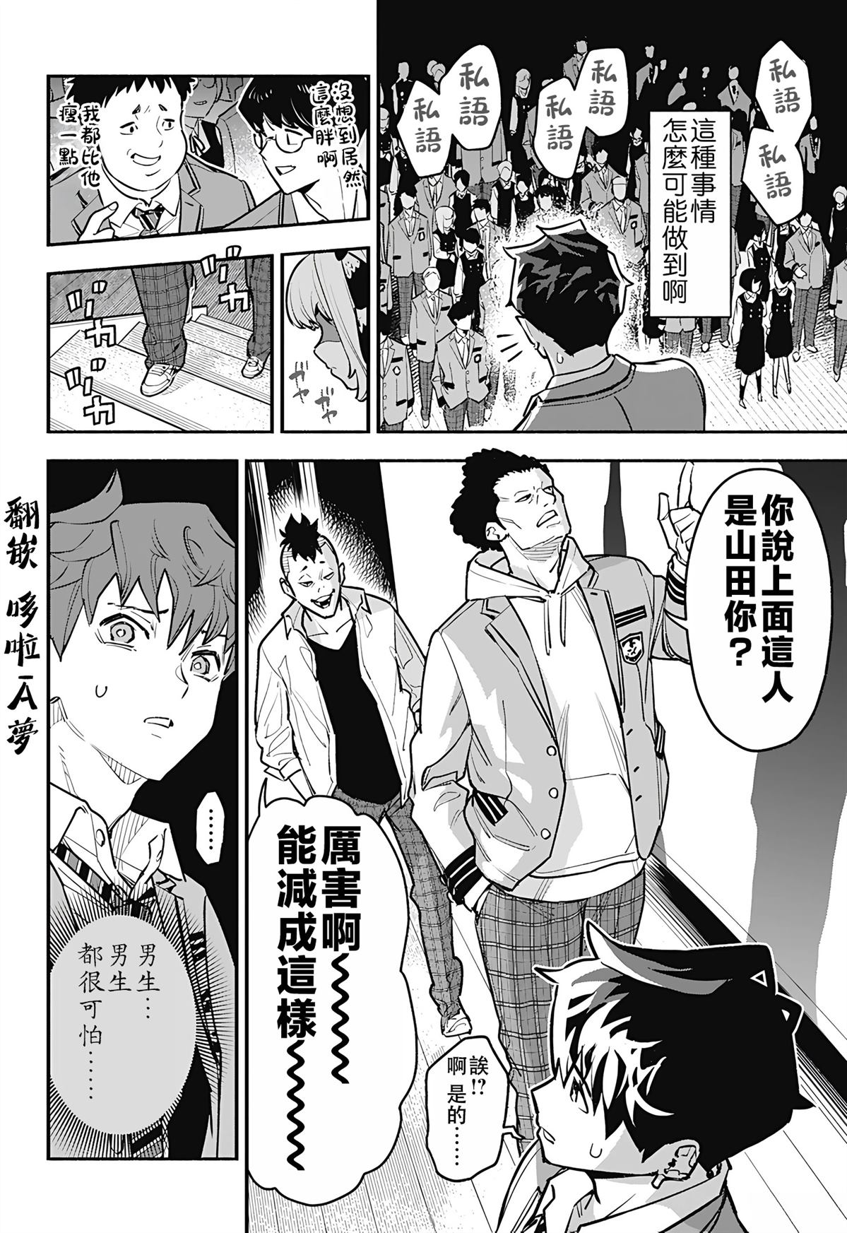 第64页