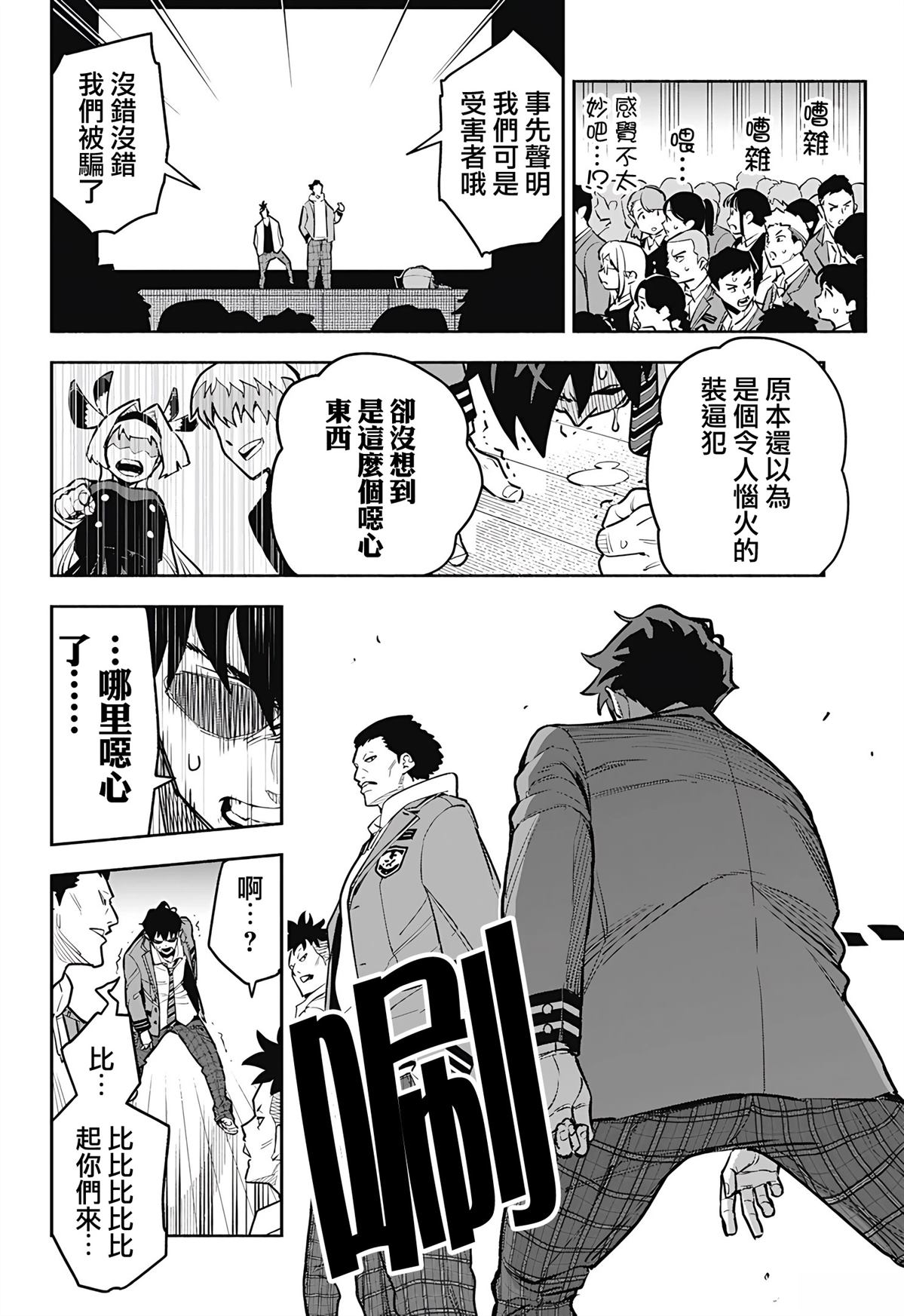 第66页