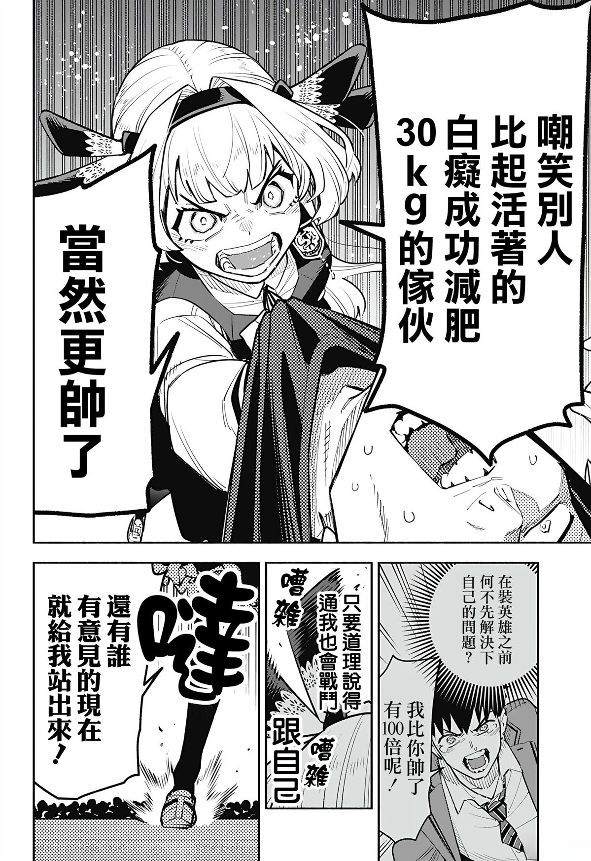 第69页