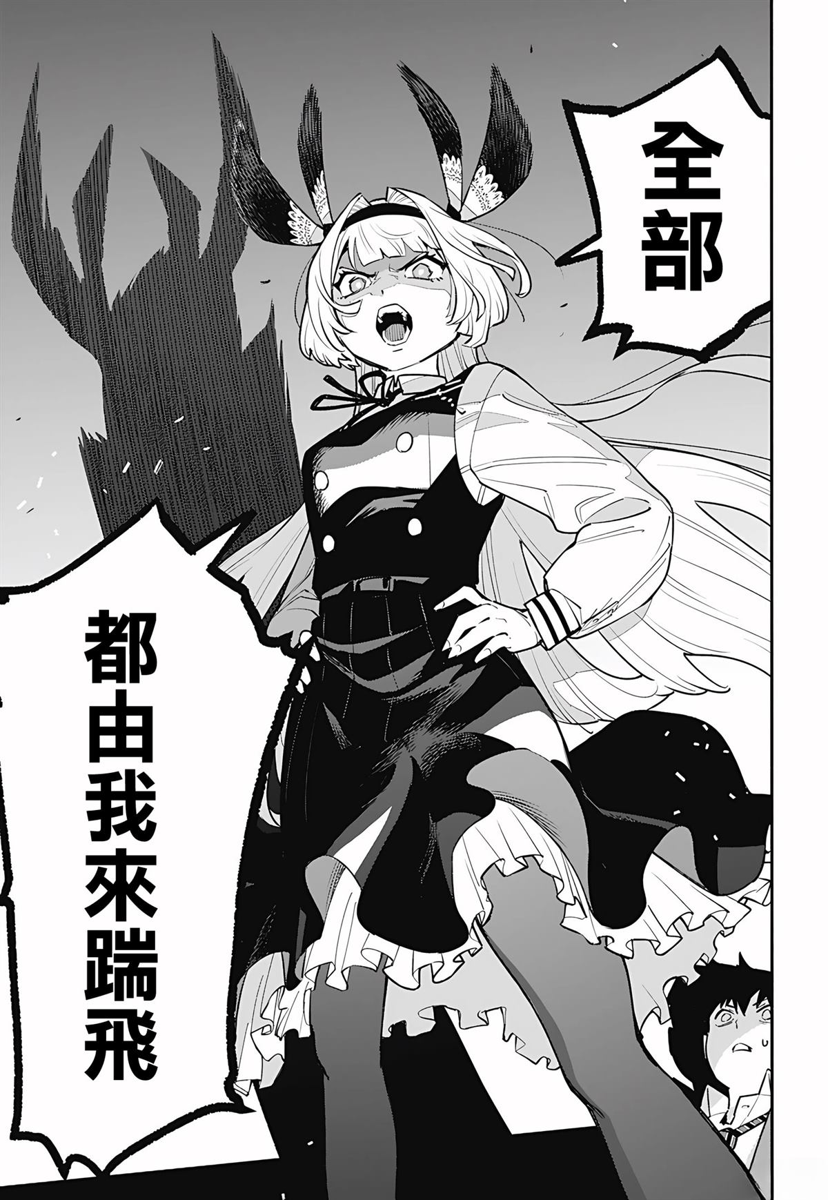 第70页