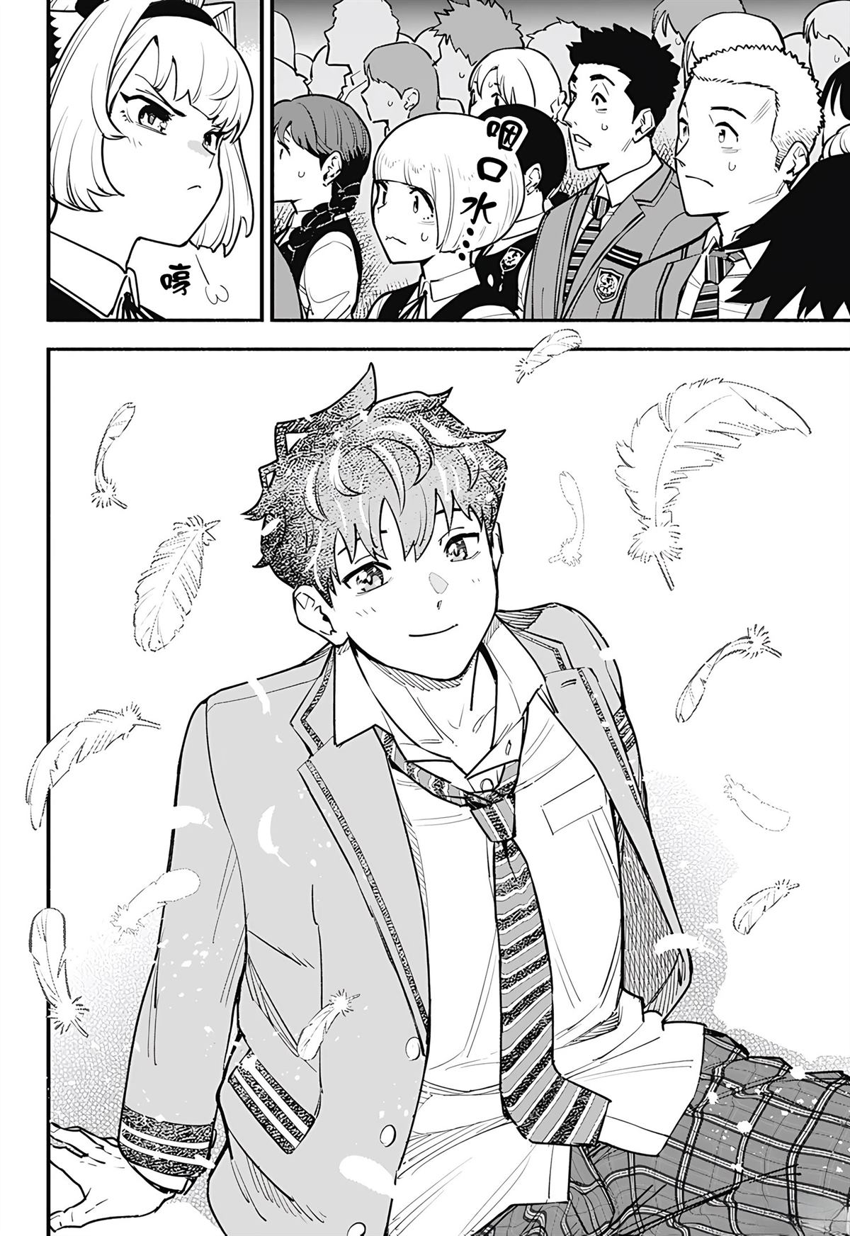 第71页
