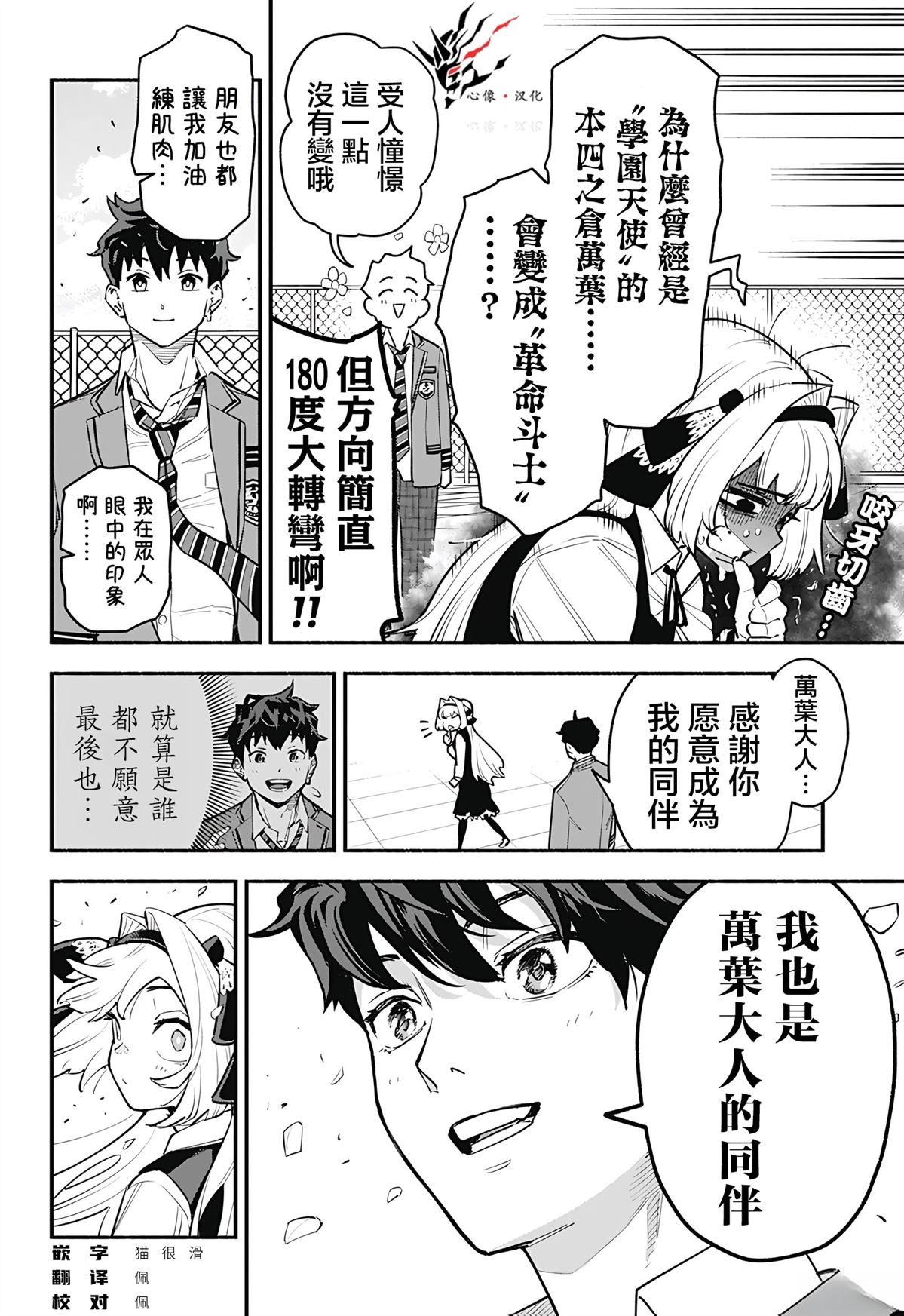 第73页