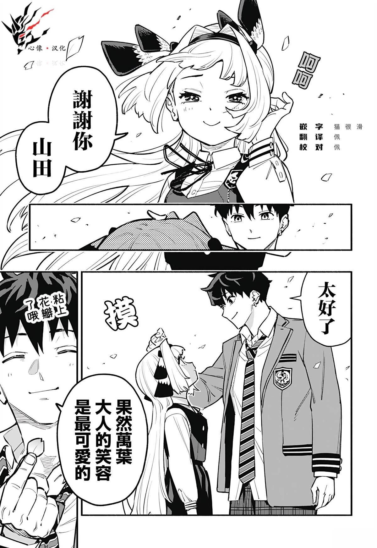 第74页