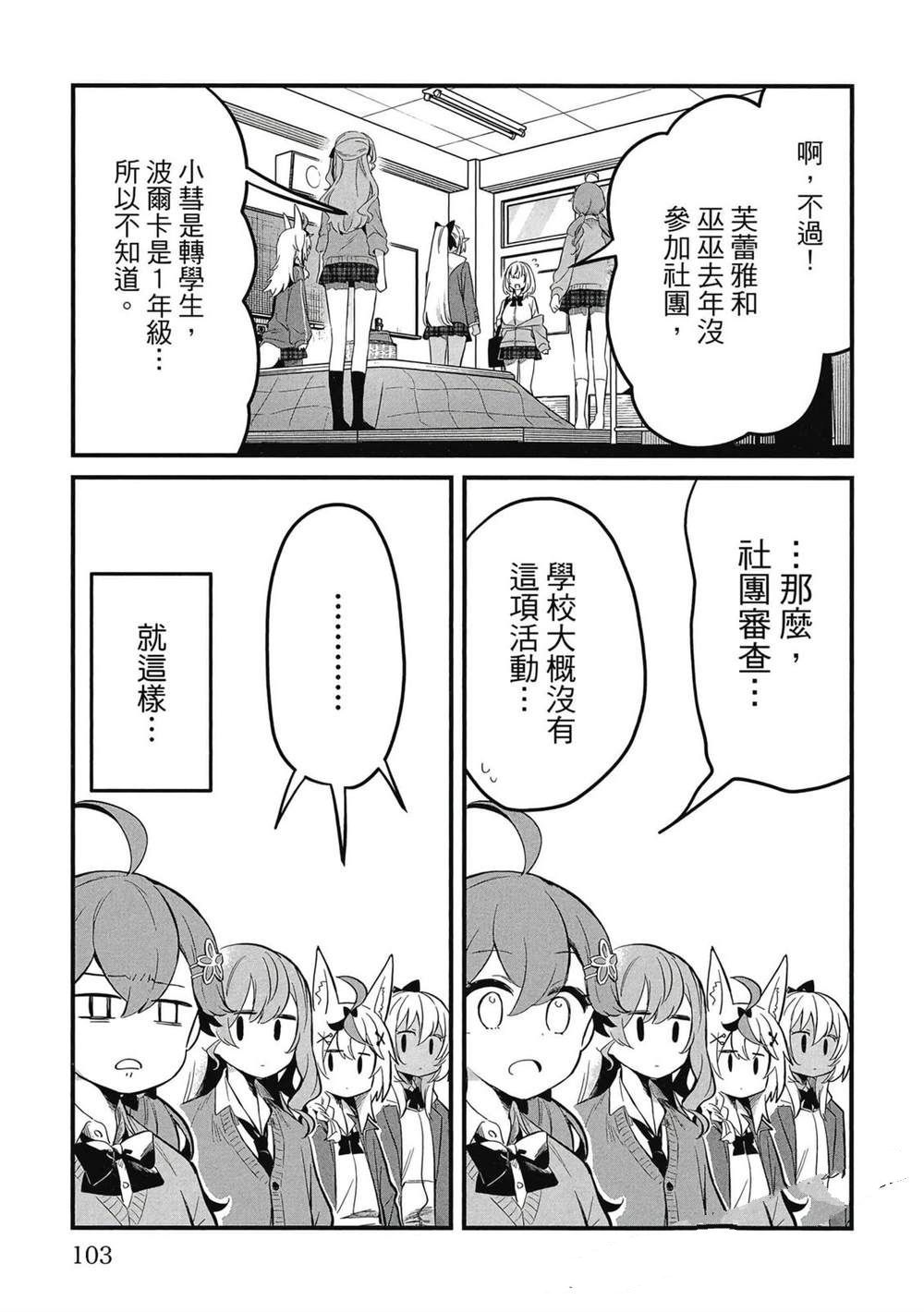 第104页