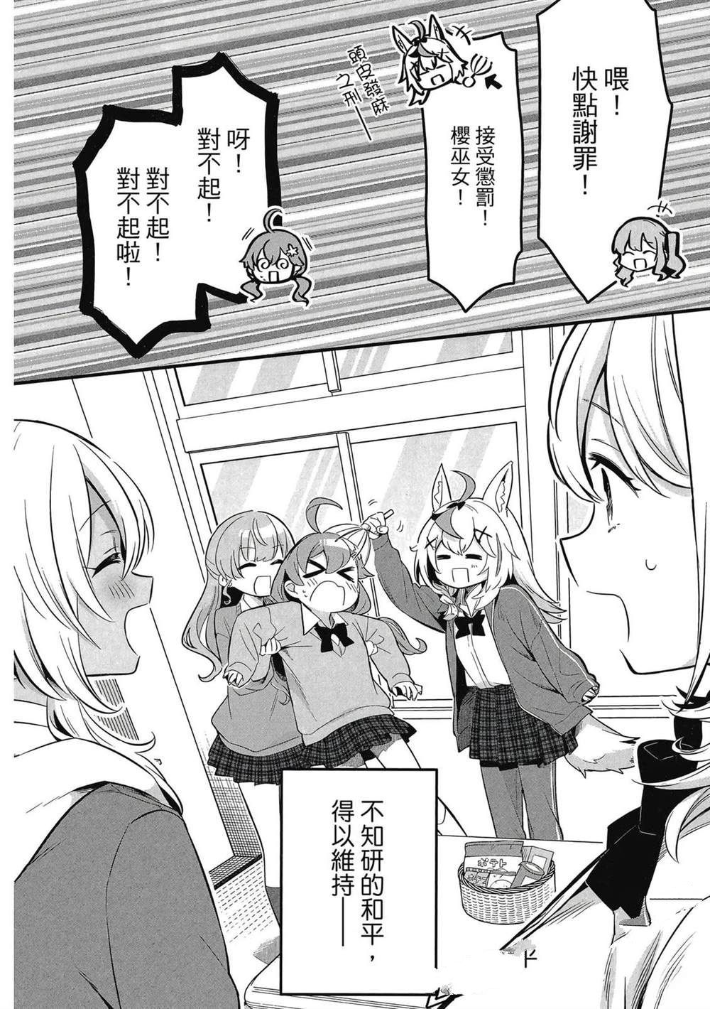 第105页