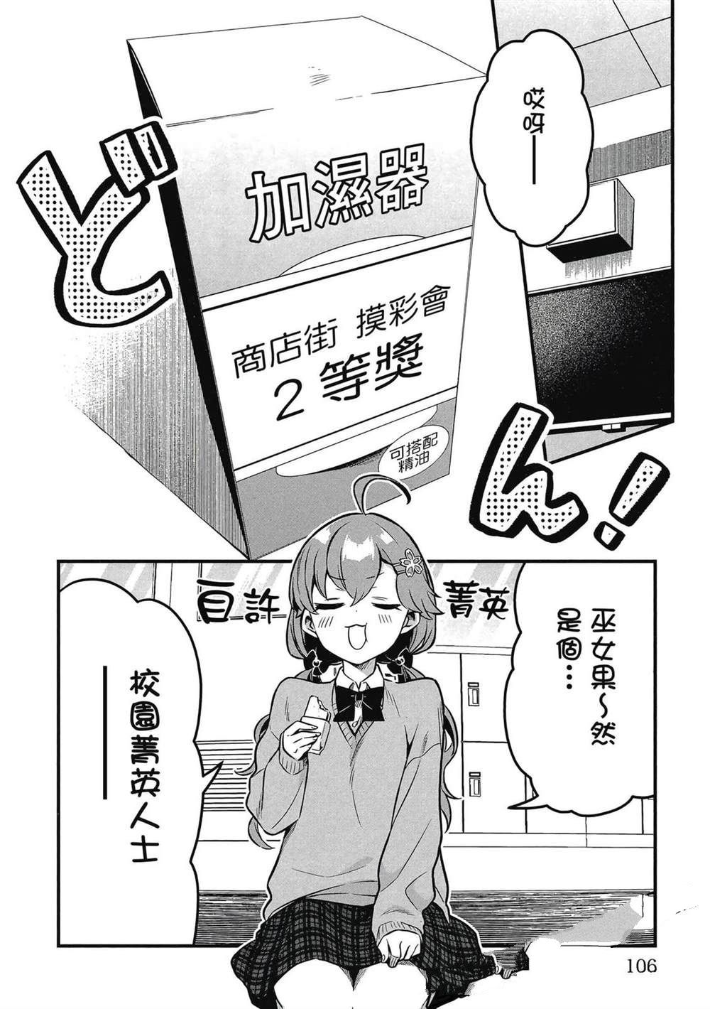第107页