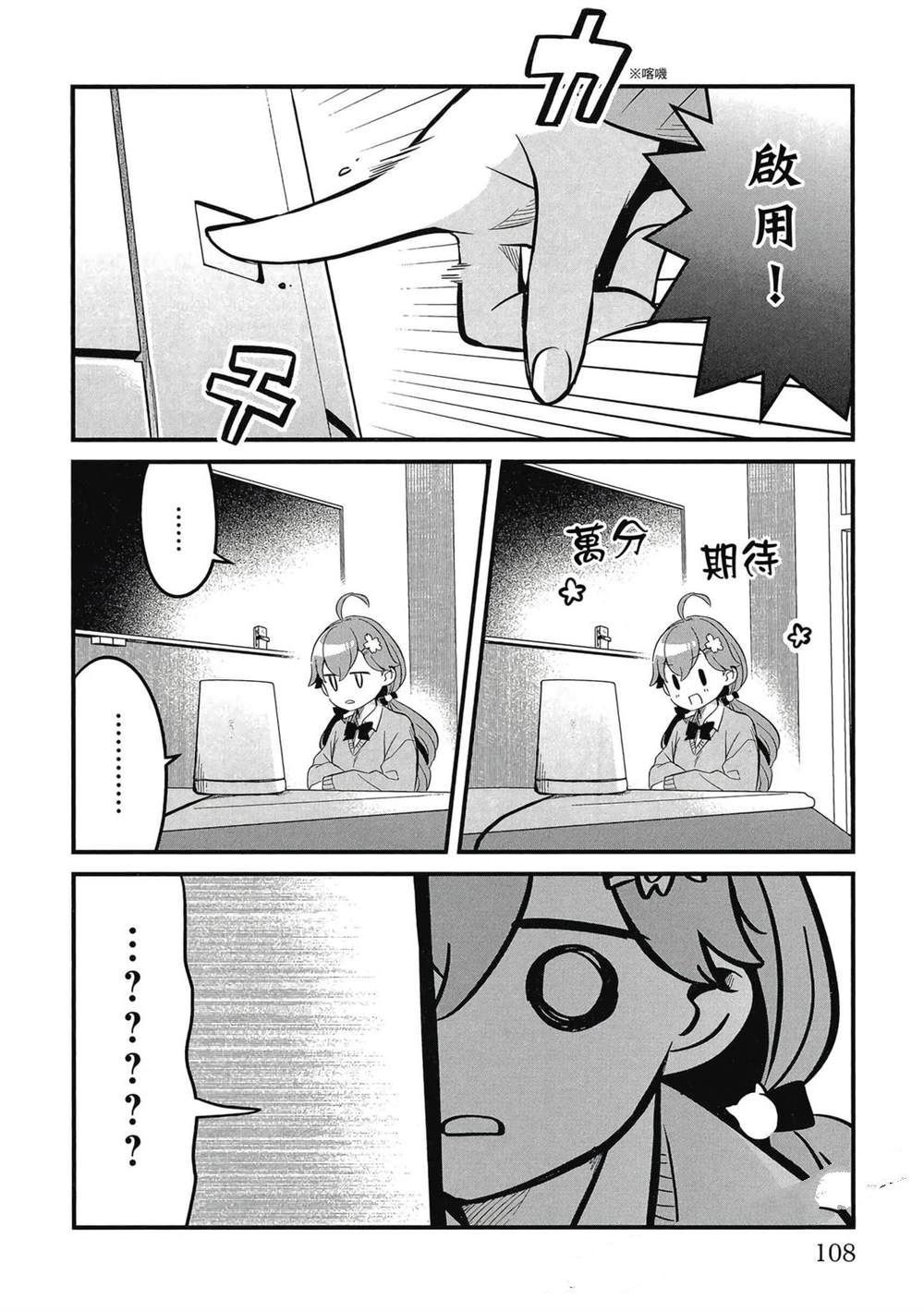 第109页