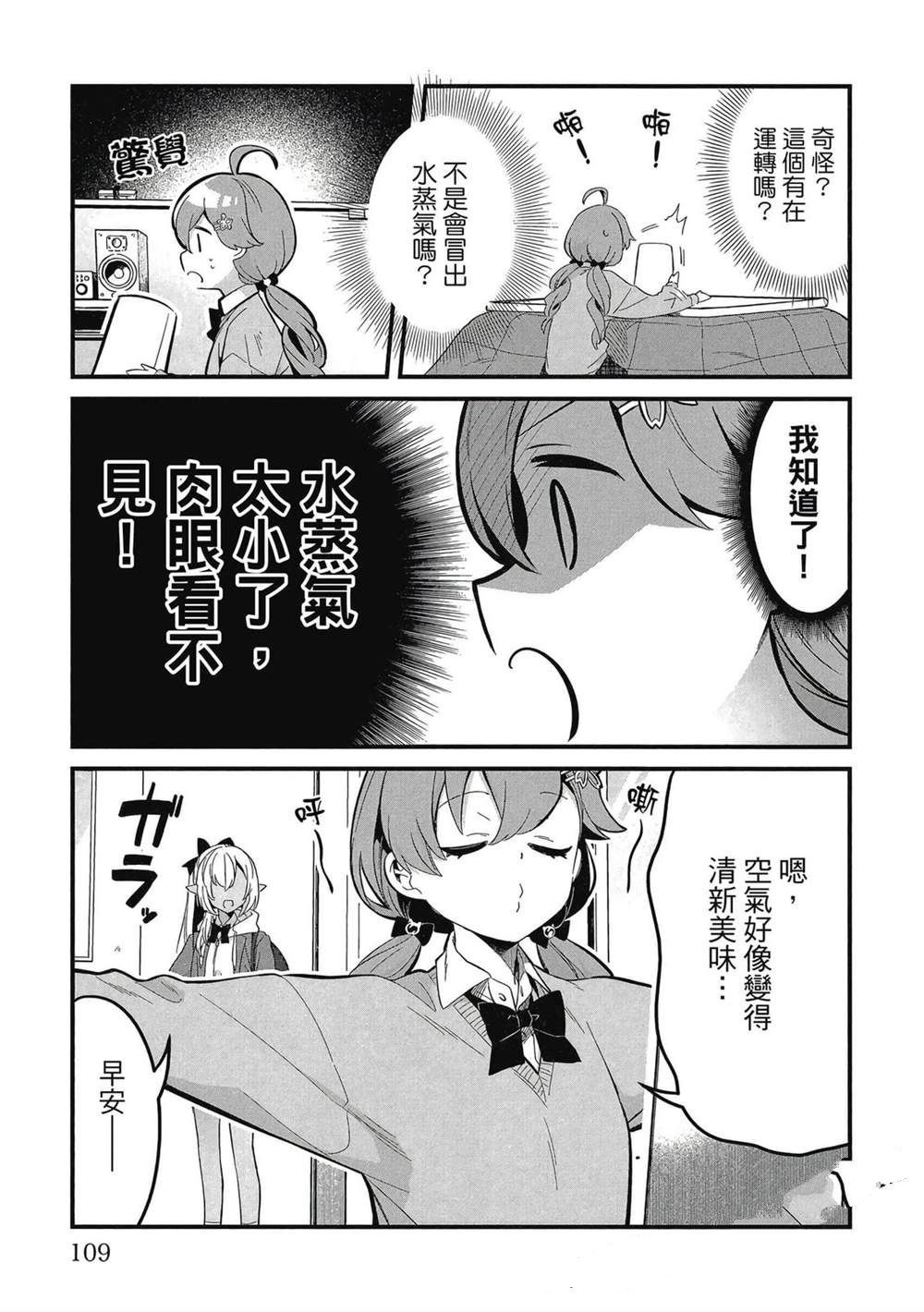 第110页