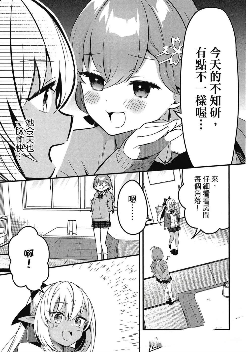 第112页