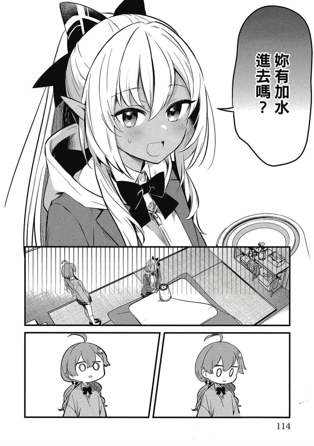 第115页