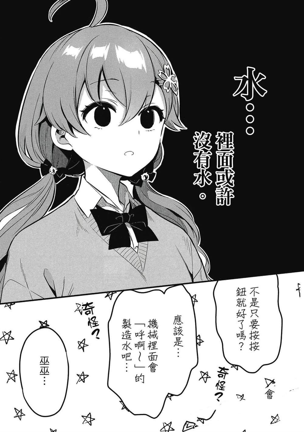 第116页