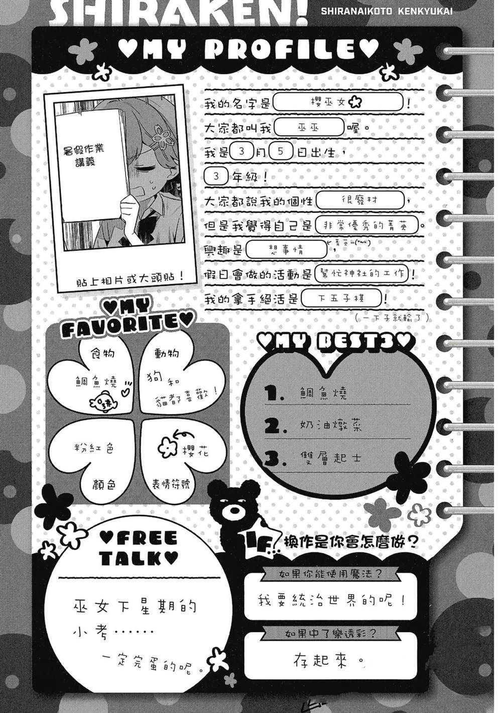 第118页