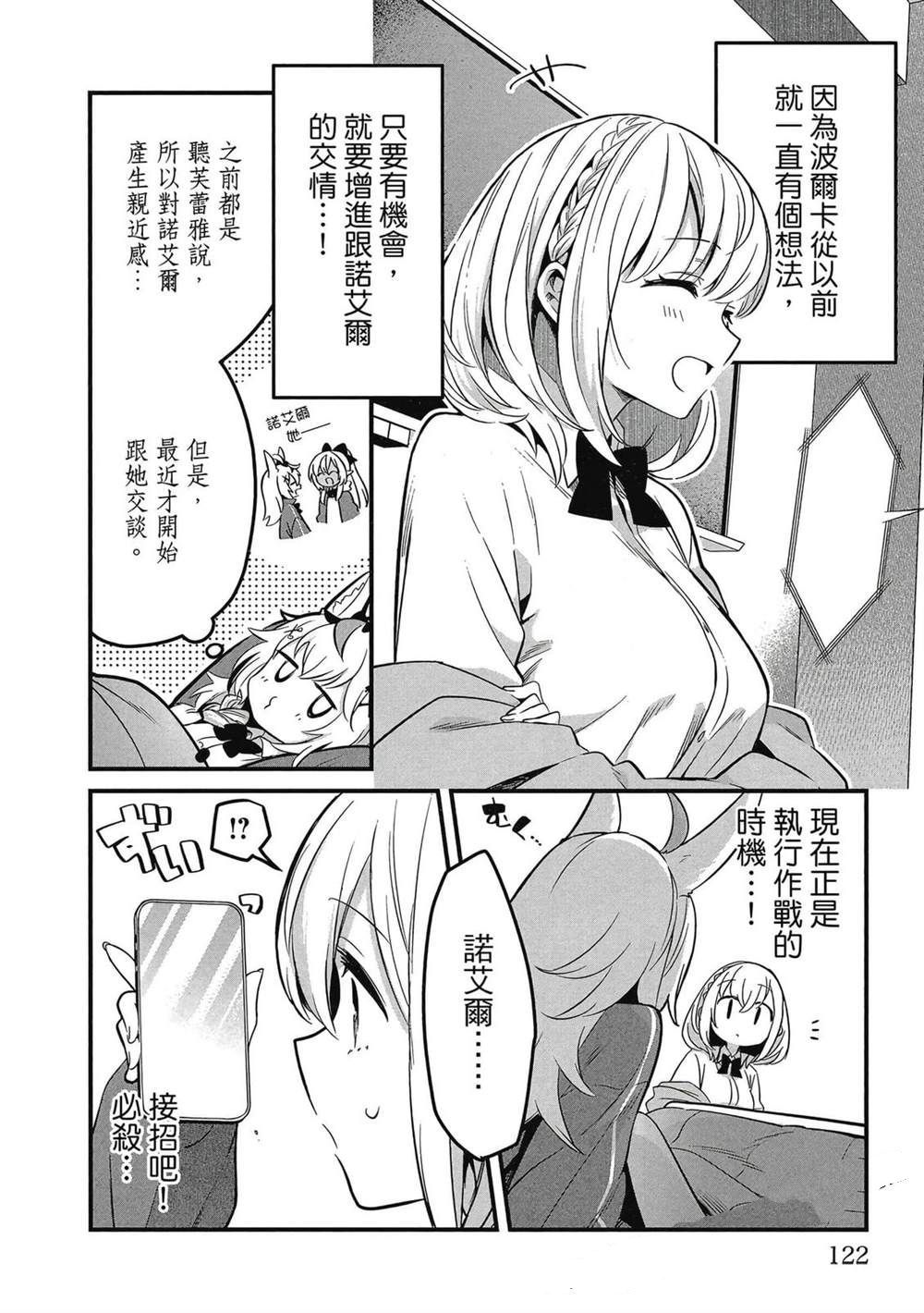 第123页
