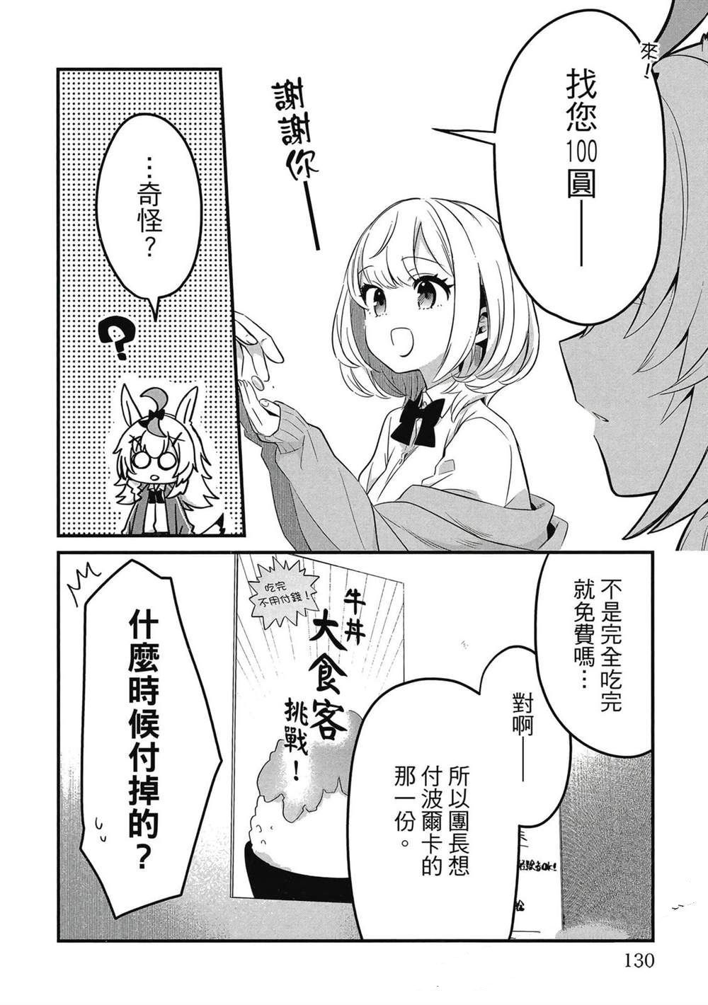 第131页