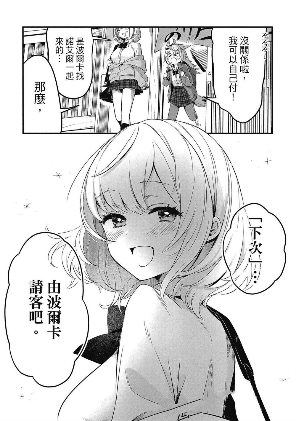 第132页