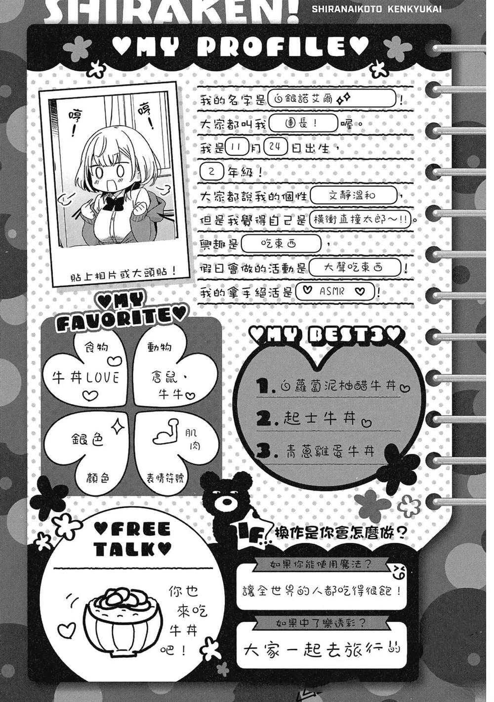 第134页