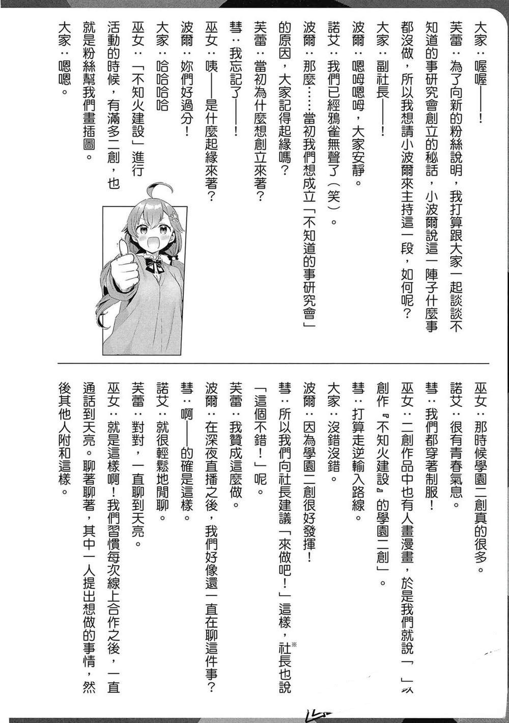 第137页