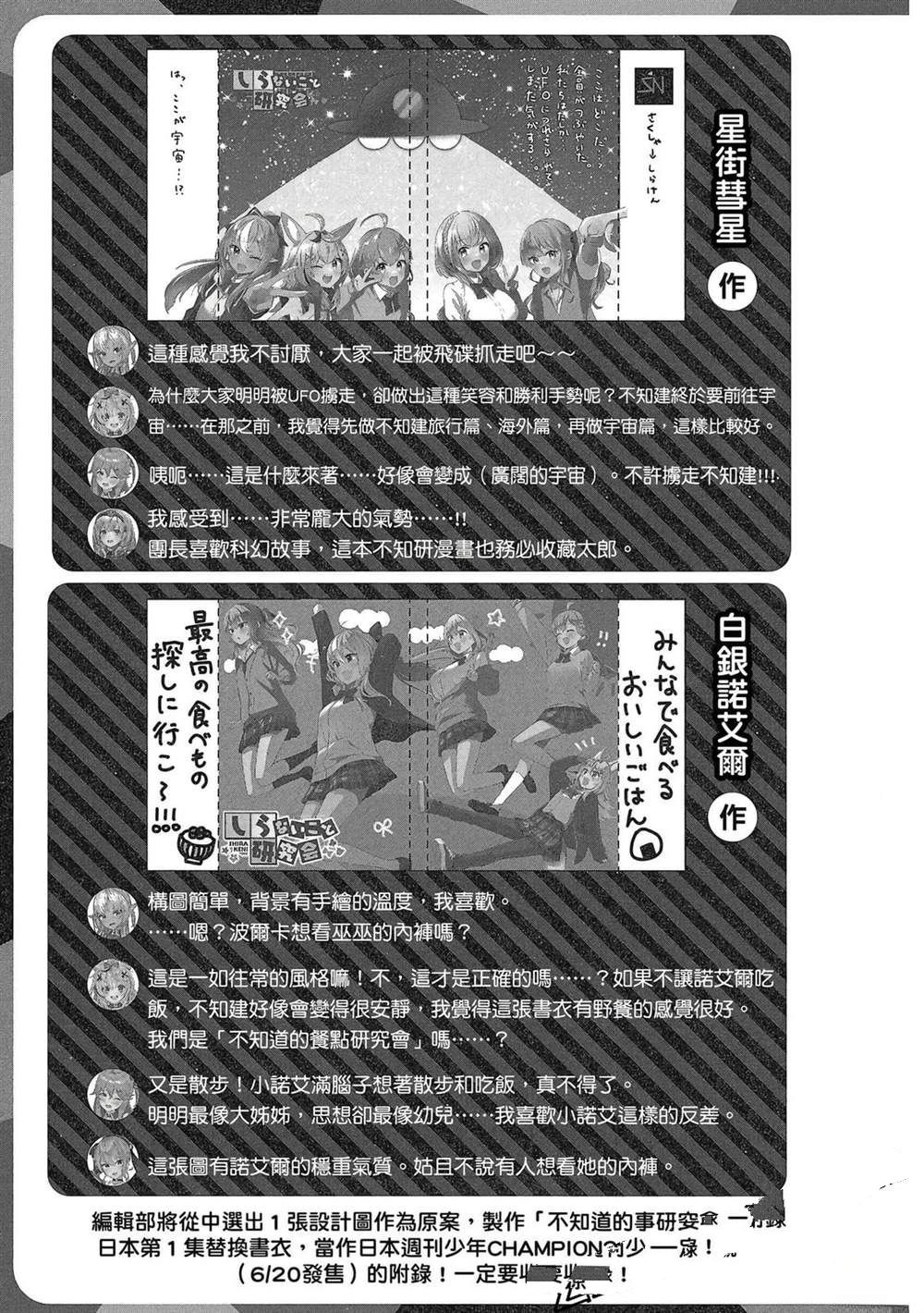 第142页