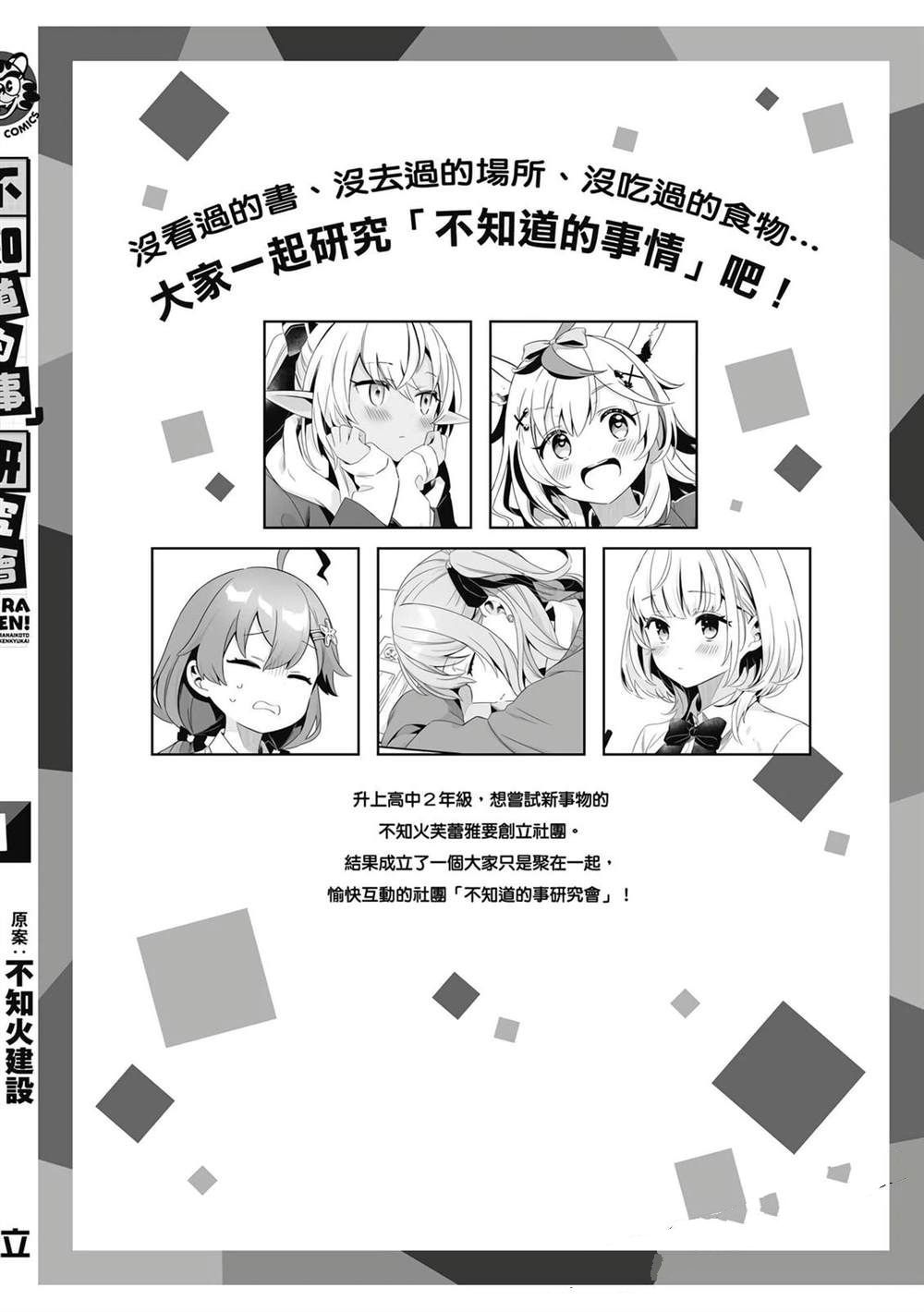 第145页