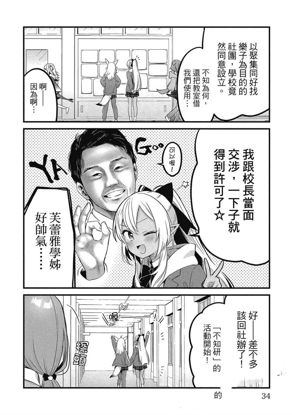 第35页