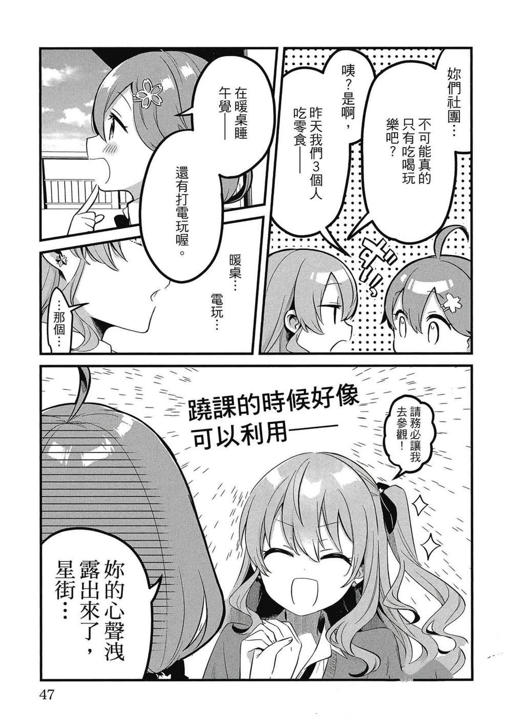 第48页