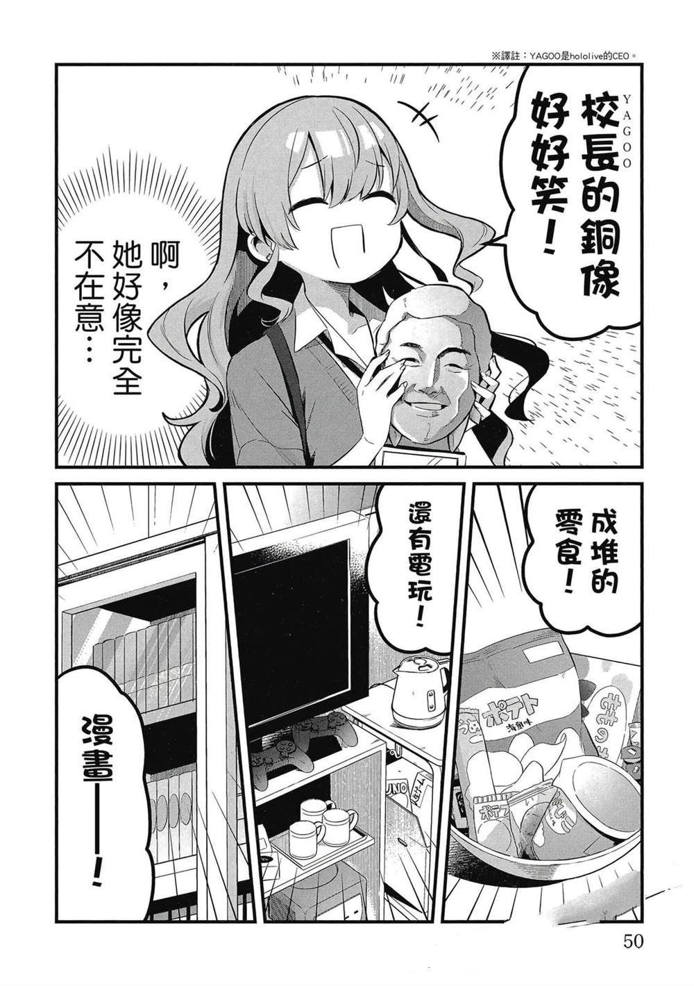 第51页