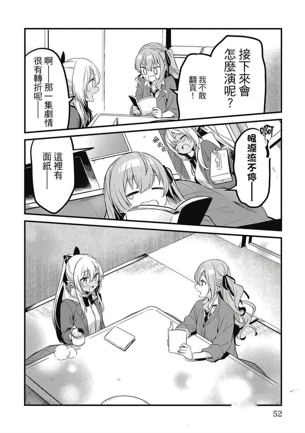 第53页