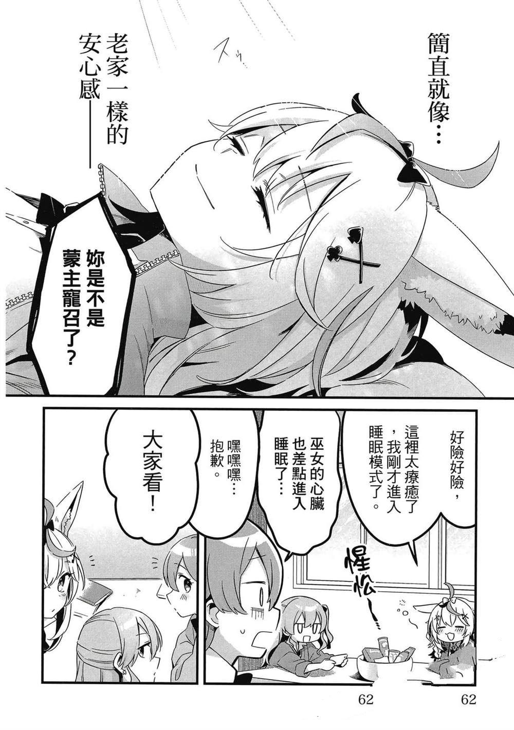 第63页