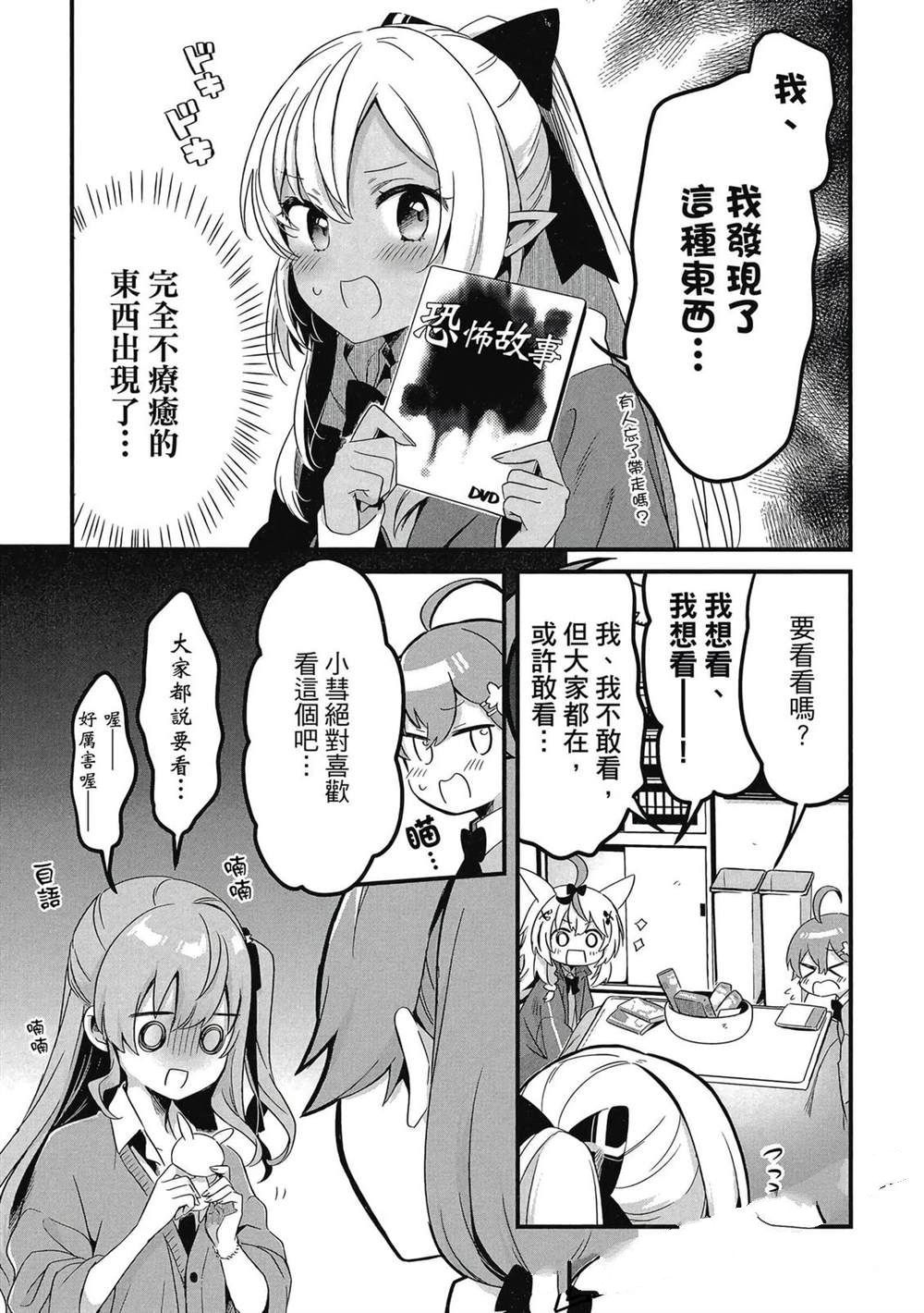 第64页