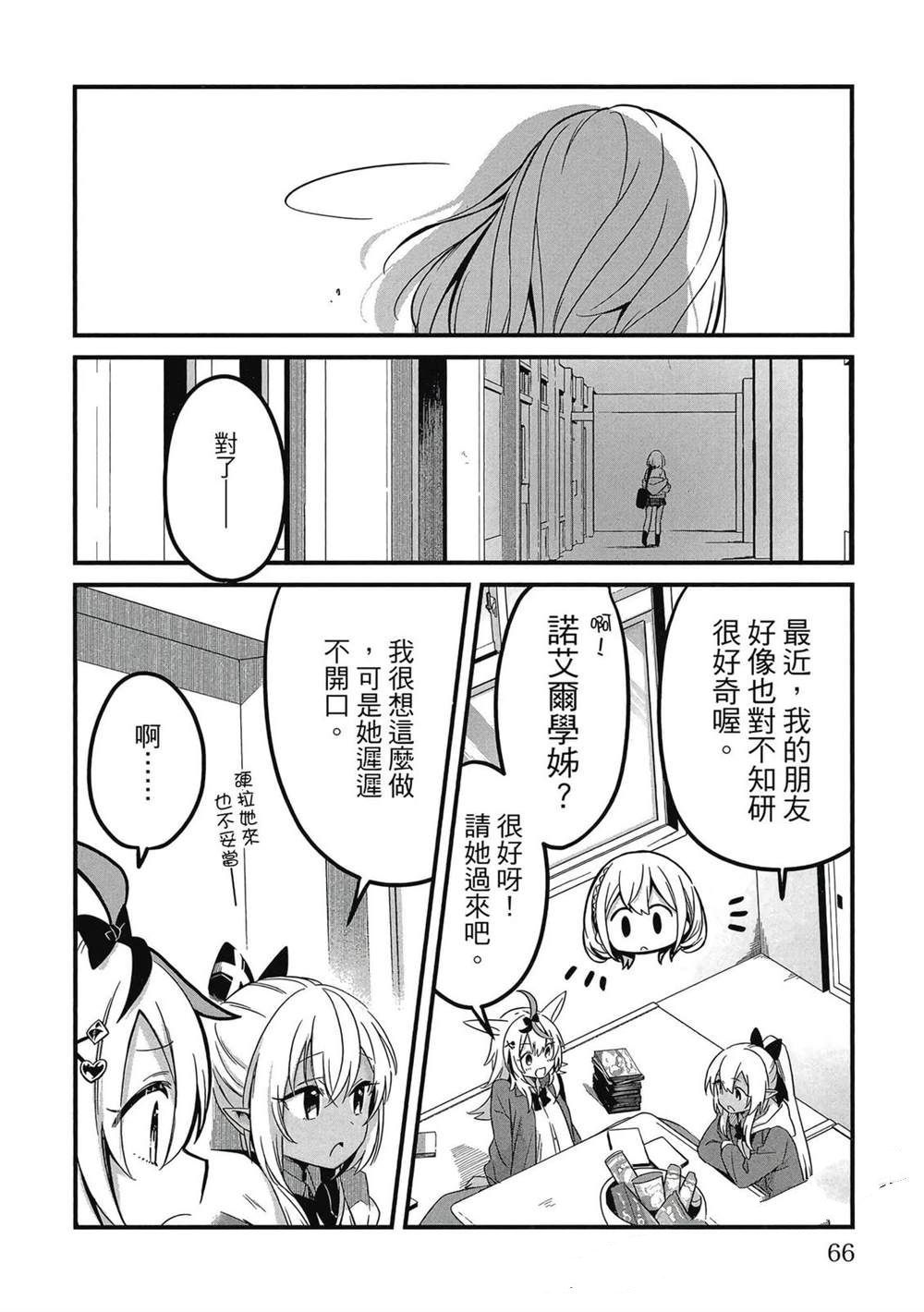 第67页