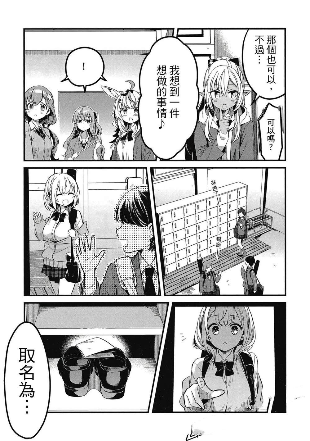第70页
