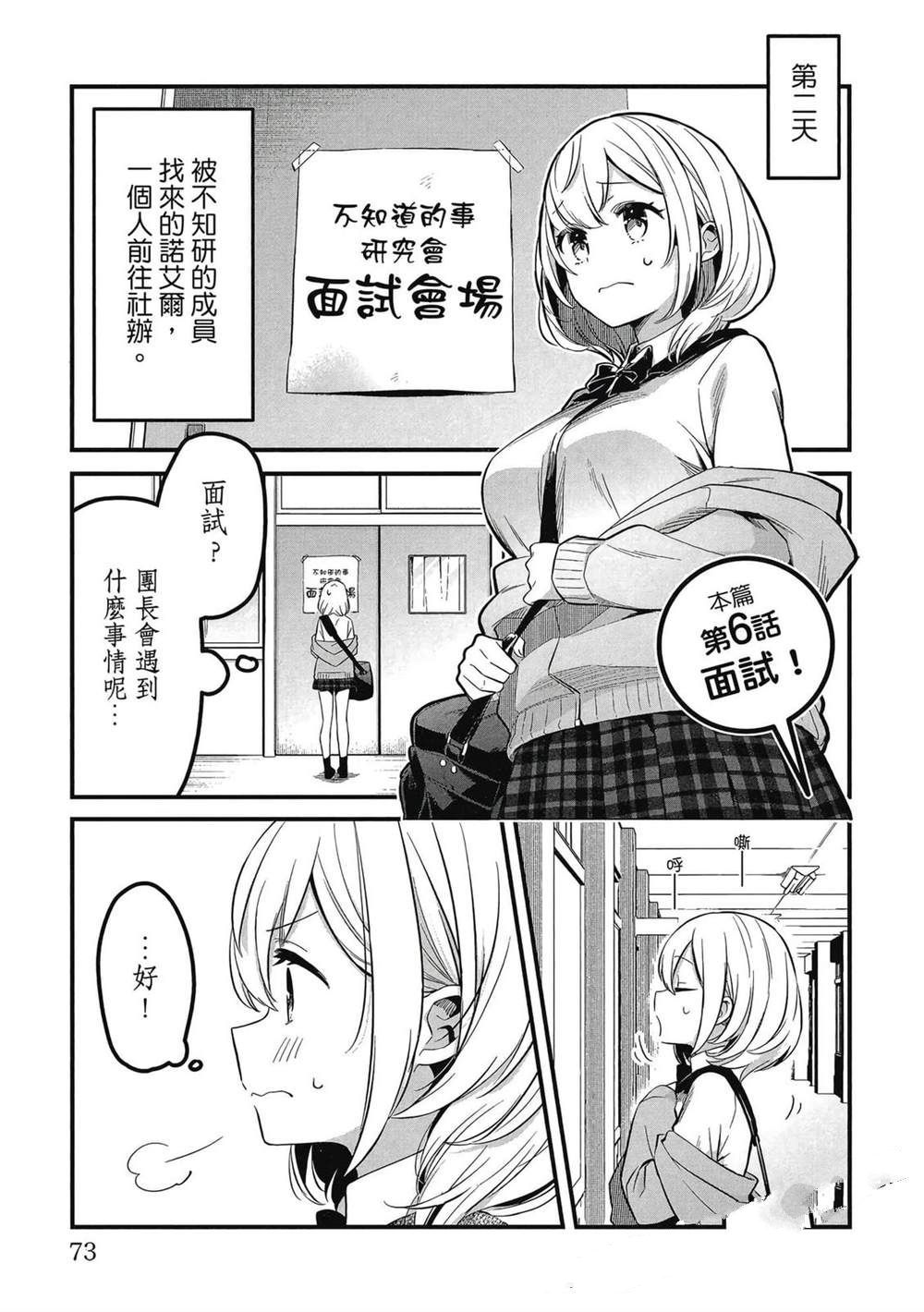 第74页