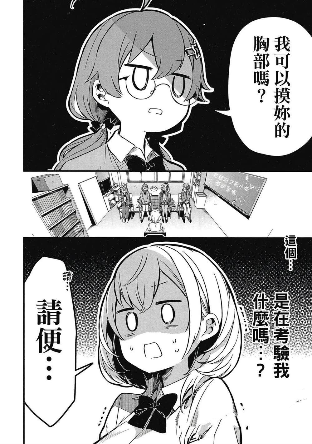 第77页