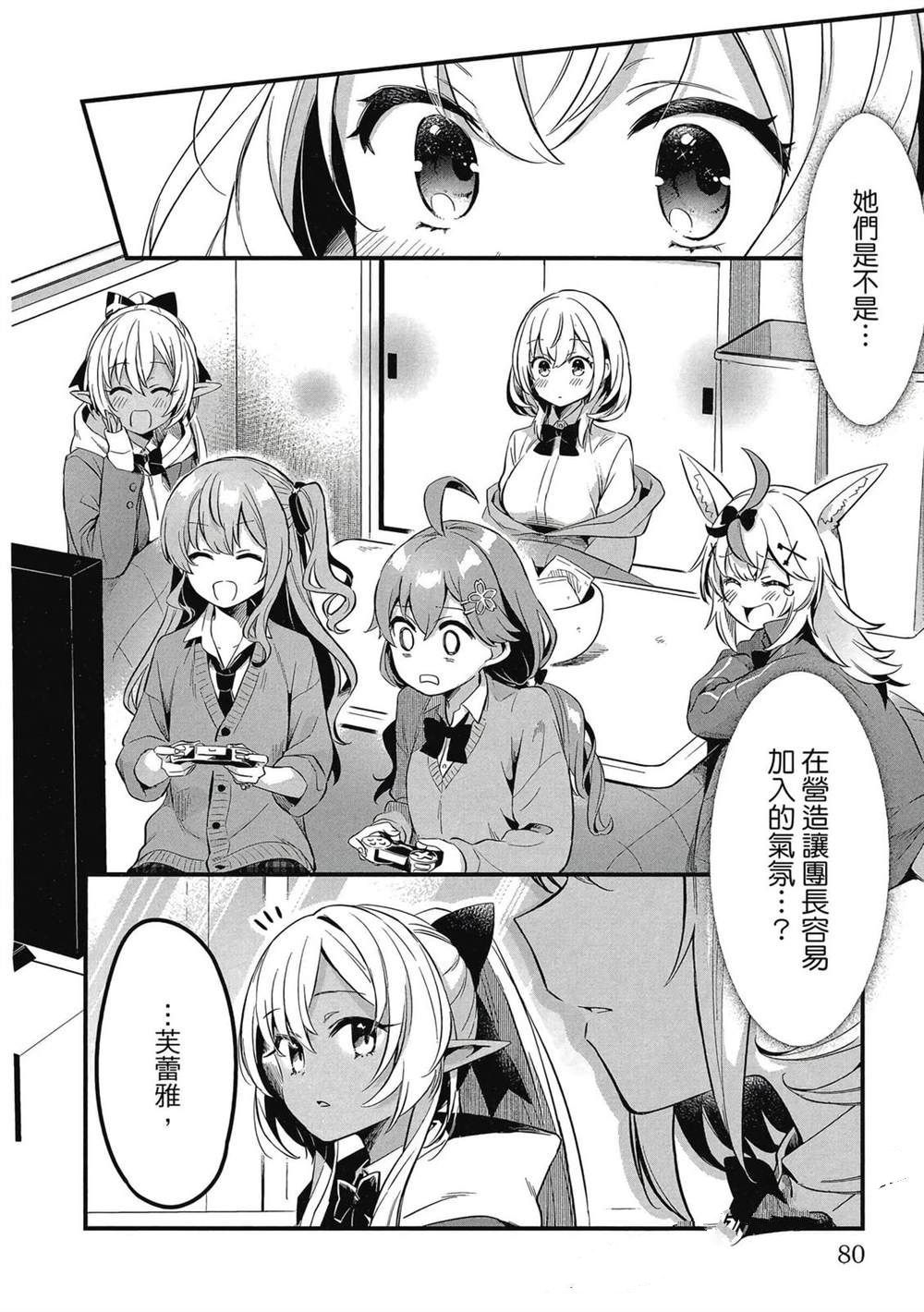 第81页