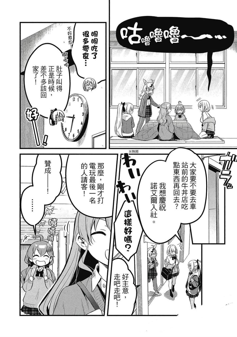 第85页